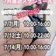 ヒメ日記 2025/07/05 12:33 投稿 石和～ISAWA～ BBW名古屋店