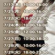 ヒメ日記 2025/07/11 13:10 投稿 石和～ISAWA～ BBW名古屋店