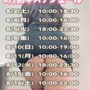 ヒメ日記 2025/07/25 12:30 投稿 石和～ISAWA～ BBW名古屋店