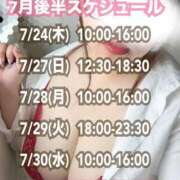 ヒメ日記 2025/07/27 11:20 投稿 石和～ISAWA～ BBW名古屋店