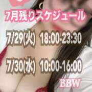 ヒメ日記 2025/07/29 11:50 投稿 石和～ISAWA～ BBW名古屋店