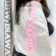 ヒメ日記 2025/08/12 08:40 投稿 石和～ISAWA～ BBW名古屋店