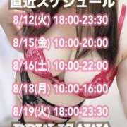 ヒメ日記 2025/08/13 12:32 投稿 石和～ISAWA～ BBW名古屋店