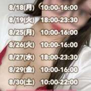 ヒメ日記 2025/08/17 12:31 投稿 石和～ISAWA～ BBW名古屋店