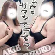 ヒメ日記 2025/09/02 10:20 投稿 石和～ISAWA～ BBW名古屋店