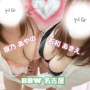 ヒメ日記 2025/09/03 10:20 投稿 石和～ISAWA～ BBW名古屋店