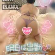 ヒメ日記 2025/09/21 07:50 投稿 石和～ISAWA～ BBW名古屋店