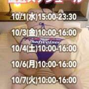 ヒメ日記 2025/10/03 08:00 投稿 石和～ISAWA～ BBW名古屋店