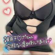 ヒメ日記 2025/10/14 08:50 投稿 石和～ISAWA～ BBW名古屋店