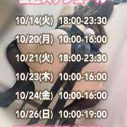 ヒメ日記 2025/10/17 09:05 投稿 石和～ISAWA～ BBW名古屋店