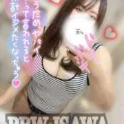 ヒメ日記 2025/10/28 08:00 投稿 石和～ISAWA～ BBW名古屋店