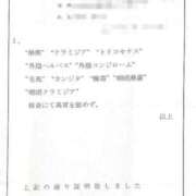 ヒメ日記 2025/10/28 08:55 投稿 石和～ISAWA～ BBW名古屋店