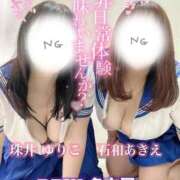 ヒメ日記 2025/11/25 09:50 投稿 石和～ISAWA～ BBW名古屋店