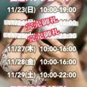 ヒメ日記 2025/11/26 09:05 投稿 石和～ISAWA～ BBW名古屋店