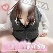 石和～ISAWA～ 🎀本日お休み🎀 BBW名古屋店