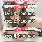 ヒメ日記 2025/12/17 07:34 投稿 石和～ISAWA～ BBW名古屋店