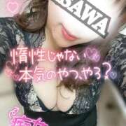 ヒメ日記 2025/12/21 09:50 投稿 石和～ISAWA～ BBW名古屋店