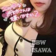 ヒメ日記 2026/01/06 08:21 投稿 石和～ISAWA～ BBW名古屋店