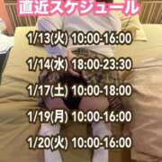 ヒメ日記 2026/01/07 08:34 投稿 石和～ISAWA～ BBW名古屋店