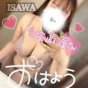 ヒメ日記 2026/01/16 05:50 投稿 石和～ISAWA～ BBW名古屋店