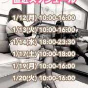 ヒメ日記 2026/01/17 08:50 投稿 石和～ISAWA～ BBW名古屋店