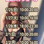 ヒメ日記 2026/01/27 08:35 投稿 石和～ISAWA～ BBW名古屋店