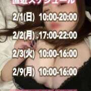 ヒメ日記 2026/01/30 08:50 投稿 石和～ISAWA～ BBW名古屋店