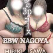 ヒメ日記 2026/02/04 00:10 投稿 石和～ISAWA～ BBW名古屋店