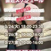 ヒメ日記 2026/03/24 09:33 投稿 石和～ISAWA～ BBW名古屋店