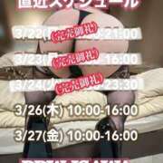 ヒメ日記 2026/03/26 08:20 投稿 石和～ISAWA～ BBW名古屋店