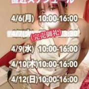 ヒメ日記 2026/04/08 08:22 投稿 石和～ISAWA～ BBW名古屋店