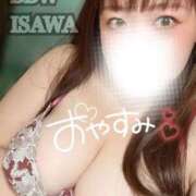 ヒメ日記 2026/04/12 01:10 投稿 石和～ISAWA～ BBW名古屋店
