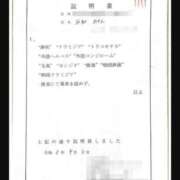 ヒメ日記 2026/04/15 09:30 投稿 石和～ISAWA～ BBW名古屋店