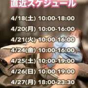 ヒメ日記 2026/04/17 07:40 投稿 石和～ISAWA～ BBW名古屋店