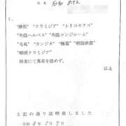 ヒメ日記 2026/05/12 08:34 投稿 石和～ISAWA～ BBW名古屋店
