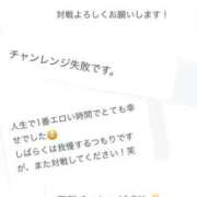 ヒメ日記 2026/05/26 18:34 投稿 石和～ISAWA～ BBW名古屋店
