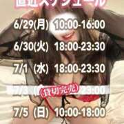 ヒメ日記 2026/06/23 09:21 投稿 石和～ISAWA～ BBW名古屋店