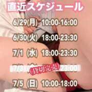 ヒメ日記 2026/06/27 11:01 投稿 石和～ISAWA～ BBW名古屋店