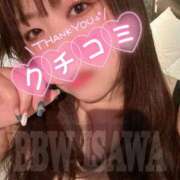 ヒメ日記 2026/07/03 09:00 投稿 石和～ISAWA～ BBW名古屋店