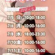 ヒメ日記 2026/07/06 08:30 投稿 石和～ISAWA～ BBW名古屋店