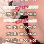 石和～ISAWA～ 🎀直近スケジュール🎀 BBW名古屋店