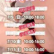ヒメ日記 2026/07/09 08:21 投稿 石和～ISAWA～ BBW名古屋店