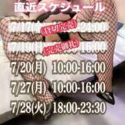 ヒメ日記 2026/07/18 08:50 投稿 石和～ISAWA～ BBW名古屋店