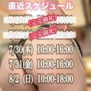 ヒメ日記 2026/07/30 08:30 投稿 石和～ISAWA～ BBW名古屋店