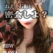 ヒメ日記 2026/08/18 15:34 投稿 石和～ISAWA～ BBW名古屋店