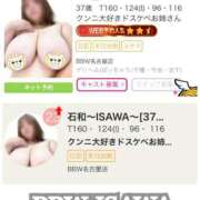 ヒメ日記 2026/09/09 07:51 投稿 石和～ISAWA～ BBW名古屋店