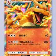 ヒメ日記 2025/01/19 19:03 投稿 かなた チューリップ姫路店