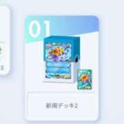 ヒメ日記 2025/01/25 16:40 投稿 かなた チューリップ姫路店