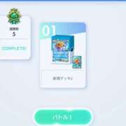 ヒメ日記 2025/01/25 22:15 投稿 かなた チューリップ姫路店