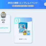 ヒメ日記 2025/02/10 21:40 投稿 かなた チューリップ姫路店